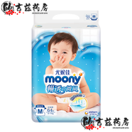 【京健康】MOONY尤妮佳日本進(jìn)口紙尿褲暢透微風(fēng)NB碼男女通用新生兒尿不濕 64片  1包 M  11-18斤   急用可聯(lián)系在線客服發(fā)順灃