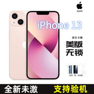 【美版】Apple iPhone 13 全新未激活美版無鎖 單卡esim全網(wǎng)通5G 美版蘋果13 6.1寸【粉色】 128GB  已拆封全新未激活零售機(jī)