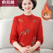 俞兆林（YUZHAOLIN）媽媽裝冬季加絨加厚毛衣保暖上衣中老年人女裝秋冬洋氣打底衫套裝 紅色 XL 建議115-125斤