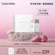 卡爾文克雷恩（Calvin Klein）ck one中性淡香水禮盒(100ml+香體噴霧150ml) 生日禮物送男女友