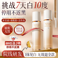 韓方五谷蝦青素雙抗乳液精華抗皺緊致提亮膚色改善暗沉補(bǔ)水保濕護(hù)膚男女士