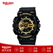 卡西歐（CASIO）G-SHOCK運動表GA-110系列學(xué)生表雙顯多功能防水防震手表 日本直郵 GA-110GB-1AJF 日版