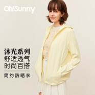 OhSunny防曬衣女夏季皮膚衣韓版寬松長袖防紫外線薄透氣防曬服薄外套 奶油黃 XL
