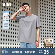 森馬[純棉]T恤男夏簡約通勤休閑短袖上衣純色圓領(lǐng)t恤109924100101
