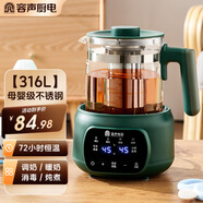 容聲（RONGSHENG）養生壺大容量全自動(dòng)加厚玻璃多功能電熱燒水壺花茶壺養生杯電熱水壺 綠色 1.3L 帶濾網(wǎng)