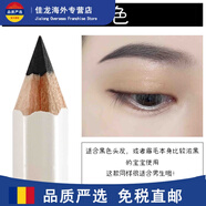 資生堂（Shiseido）日本資生堂六角眉筆不脫色防水汗持久不暈染墨鉛筆硬 黑色 1# 1.2g