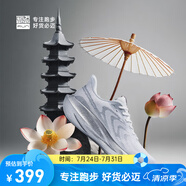 必邁新款男女遠(yuǎn)征者6.0跑步鞋透氣休閑運(yùn)動(dòng)護(hù)膝緩震跳繩訓(xùn)練慢跑鞋 白蛇 （暴風(fēng)白/金屬銀） 37