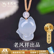 老鳳祥 玉髓狐貍吊墜女款項(xiàng)鏈生日七夕情人節(jié)禮物送女友 【京東八倉發(fā)貨】*當(dāng)/次日達(dá)