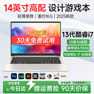 toposh【13代酷睿i7設計本】筆記本電腦酷睿i5商務(wù)辦公超輕薄本大學(xué)生電腦6G獨顯RTX4050游戲本手提編程 13代酷睿i7-13620H+10核16線(xiàn)程+快充 16G運行內存+512G（固態(tài)