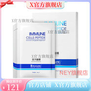 華?！竟俜健? 華桑葉綠素護膚品華桑科瑋小綠瓶凍干粉葉綠素鮮桑水保 華?；盍γ婺?片/30g