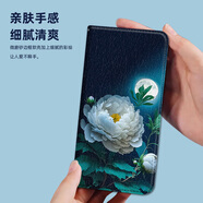 水草人翻蓋手機(jī)殼適用OPPO手機(jī)reno11f皮套a9x保護(hù)套re 圓月牡丹A皮套 OPPO A5 5G