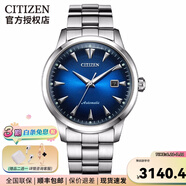 CITIZEN手表男自動(dòng)機(jī)械表限定款新款復(fù)古男表情人節(jié)禮物 NK0009-82L NK0009-82L
