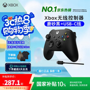微軟Xbox無線游戲手柄 磨砂黑+USB-C線 藍牙適配Xbox/PC/平板/手機Steam促銷 明末：淵虛之羽 雙影奇境