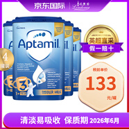 Aptamil英國愛他美經(jīng)典版2段3段4段二段三段四段進口原裝嬰幼兒奶粉 800G 4罐裝愛他美3段三段1-2歲