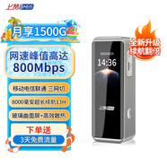 上贊SZ50 5G隨身wifi免插卡8000mAh電池流量長續(xù)航移動路由器雙頻wifi無線上網(wǎng)卡