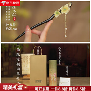 花田厝花朵超長(cháng)流蘇發(fā)簪中國非遺2025新款高端檀木漢服盤(pán)發(fā)簪子步搖加長(cháng) 芬芳馥郁[落云加長(cháng)21cm]-風(fēng)荷舉