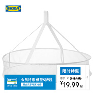 宜家（IKEA）SLIBB斯利波多夾子晾曬夾曬襪子神器家用衣架內衣夾子 懸掛式干燥筐