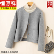 恒源祥秋冬新款雙面羊毛絨大衣女短款小個(gè)子高端氣質(zhì)寬松版黑色毛呢外套 淺灰色 S 80斤-115斤