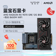藍(lán)寶石（Sapphire）AMD RADEON RX 7800XT/9070GRE 黑神話悟空臺(tái)式機(jī)獨(dú)立游戲電競(jìng)高性能顯卡 RX9070GRE脈動(dòng)+氮?jiǎng)?B650M