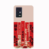 夢(mèng)玨ZTE A2022H手機(jī)套Axon 30Pro手機(jī)殼中興天機(jī)A31Pro保護(hù)套卡通軟殼 何其有幸+送掛繩 指環(huán)扣 其他