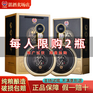 懷為貴州茅臺(tái)鎮(zhèn)醬香型白酒53度整箱大曲坤沙純糧食送禮收藏酒窖藏老酒 53度 500mL 1瓶 禮盒裝