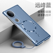 ZWNPCvivoS20手機殼S20Pro新款vivo磁吸保護套vovos超薄金屬漆viv0無(wú)邊框裸機感vivis防摔硬殼步步高簡(jiǎn) 遠峰藍-【帶磁吸圈送藍色掛環(huán)】 vivo S20