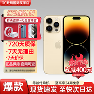 Apple【活動(dòng)款限售】 蘋(píng)果14promax iphone14promax 全網(wǎng)通 5G 蘋(píng)果 14promax 金色 6.7英寸 256GB【公開(kāi)版全網(wǎng)通+豪華大禮包】