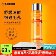 城野醫(yī)生（Dr.Ci.Labo）爽膚水收斂水保濕滋潤補水鎖水濕敷男女通用毛孔收縮化妝水進口 經(jīng)典收斂水 100ml