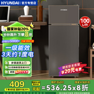 HYUNDAI韓國現(xiàn)代冰箱雙開門小型一級能效小冰箱家用宿舍租房冷藏冷凍電冰箱節(jié)能省電保鮮低噪 100L灰【租房神器+高性價比】