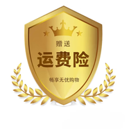 岑迷【岑迷數(shù)碼旗艦店】 七天無理由 單拍不發(fā)