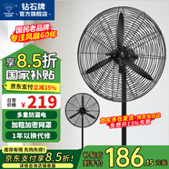 鉆石牌（DIAMOND） 【國家補貼】工業(yè)電風扇牛角扇大風力風扇除甲醛大功率風扇工廠車間倉庫商用立式落地大風扇 65工業(yè)扇（銅線低耗/塑鋼扇葉）