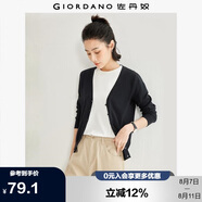 佐丹奴針織開衫女小外套 純棉V領(lǐng)小衫女 外搭純色女外衣05350649