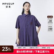 幻走（MOVEUP）2023夏季新款.FUN系列 不對(duì)稱分割繡花設(shè)計(jì)師純棉連衣裙 深紫 M