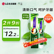 竹鹽 全優(yōu)護(hù)牙膏220g精煉竹鹽成分減輕牙漬多效護(hù)理 清新口氣