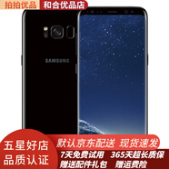 三星 Galaxy S8（SM-G9500）二手三星S8手機 二手手機 雙卡雙待 9成新 迷夜黑 4G+64G全網(wǎng)通4G