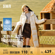 森馬（Semir）羽絨服女冬90%鴨絨寬松連帽長(zhǎng)款顯瘦輕暖保暖外套女防風(fēng)防水 新款上市 升級(jí)4.0版-奶白10501 S /155/80A