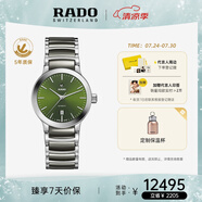 雷達（RADO）瑞士手表晶萃系列情侶機械女表時尚簡約畢業(yè)禮物