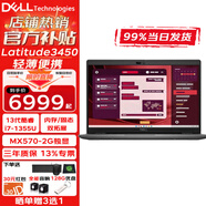 戴爾（DELL）筆記本電腦 Latitude 3450 14英寸13代輕薄本辦公超極本便攜學習游戲筆記本電腦 【旗艦版】i7-1355U MX570-2G獨顯 32GB內(nèi)存 1TB固態(tài) 高配定制