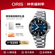 豪利時(shí)（ORIS）【官方旗艦】AQUIS DATE潛水系列綠水鬼瑞表機(jī)械表男士手表腕表 73377664135MB-藍(lán)盤(pán)鋼帶 41.5mm