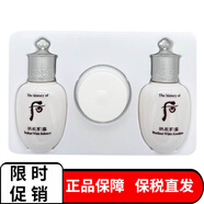 后韓國(guó)（whoo）后套盒天氣丹中樣 水妍補(bǔ)水保濕旅行套裝小樣試用裝 雪玉凝3件套中樣 提亮美白