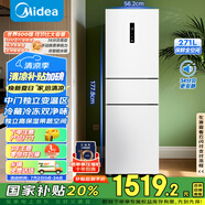 美的（Midea）283白色三門(mén)三開(kāi)門(mén)大容量家用小型電冰箱一級能效風(fēng)冷無(wú)霜租房小冰箱多門(mén)以舊換新【國家補貼】