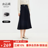 水云間深灰色a字半身裙傘裙女2025夏季新款中長(cháng)款高知風(fēng)垂感西裝裙子 深灰 L