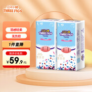 三只小豬Thethreepiggy3D輕薄拉拉褲L碼80片(9-14KG)