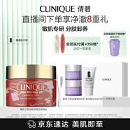 倩碧紫胖子眼面卸妝膏新年限定200ml敏肌護膚品生日禮物 效期26年6月