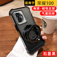 簡普適用榮耀手機手機殼Honor 防摔保護套磁吸支架防摔鏡頭全包氣囊四角散熱耐磨軟殼男女 榮耀100 電鍍銀