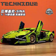 REACHNOW中國(guó)積木布加迪威龍跑車遙控汽車機(jī)械賽車高難度拼裝男孩玩具禮物 限量版-小蘭博基尼靜態(tài)版