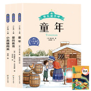 快樂(lè )讀書(shū)吧六年級上冊 有聲伴讀版全4冊愛(ài)的教育+童年+小英雄雨來(lái)+讀書(shū)筆記本 兒童經(jīng)典文學(xué)名著(zhù)作品小學(xué)生語(yǔ)文課文閱讀訓練閱讀書(shū)目文學(xué)經(jīng)典賞析讀物孩子自主閱讀趣味課外閱讀暢銷(xiāo)書(shū)籍