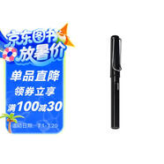 華夏萬卷鋼筆式毛筆 軟筆書法練習毛筆小楷筆秀麗筆小楷初學者入門練字新式毛筆可加墨新毛筆 黑色 