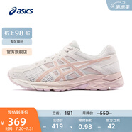 亞瑟士ASICS女鞋網(wǎng)面透氣跑步鞋運(yùn)動(dòng)鞋耐磨跑鞋 GEL-CONTEND 4 米色105 37.5