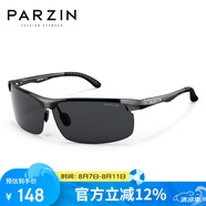 帕森（PARZIN）鋁鎂偏光太陽(yáng)鏡男 時(shí)尚簡(jiǎn)約運(yùn)動(dòng)騎行眼鏡 司機(jī)開(kāi)車(chē)駕駛墨鏡男